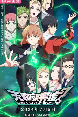 你是我的荣耀夸克网盘链接磁力链1080P手机看片4K超清